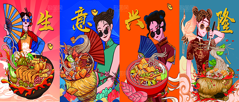 螺蛳粉海报展板宣传广告设计