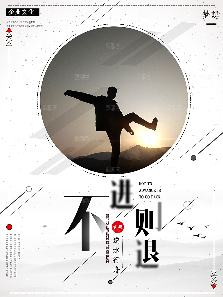 企业文化不进则退