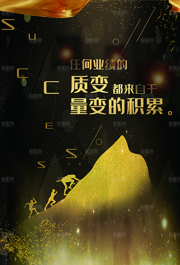 企业文化质变来于量变和积累