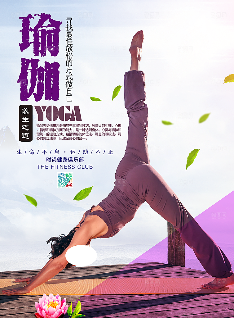 兴趣班辅导班招生宣传海报
