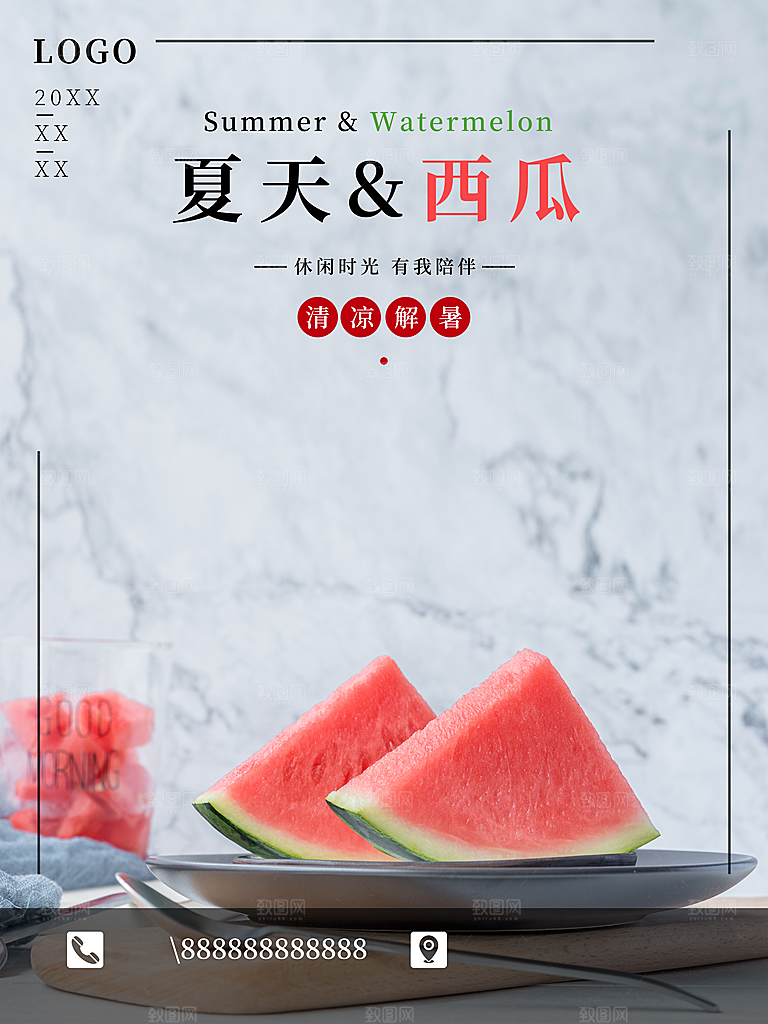 夏天水果美味西瓜