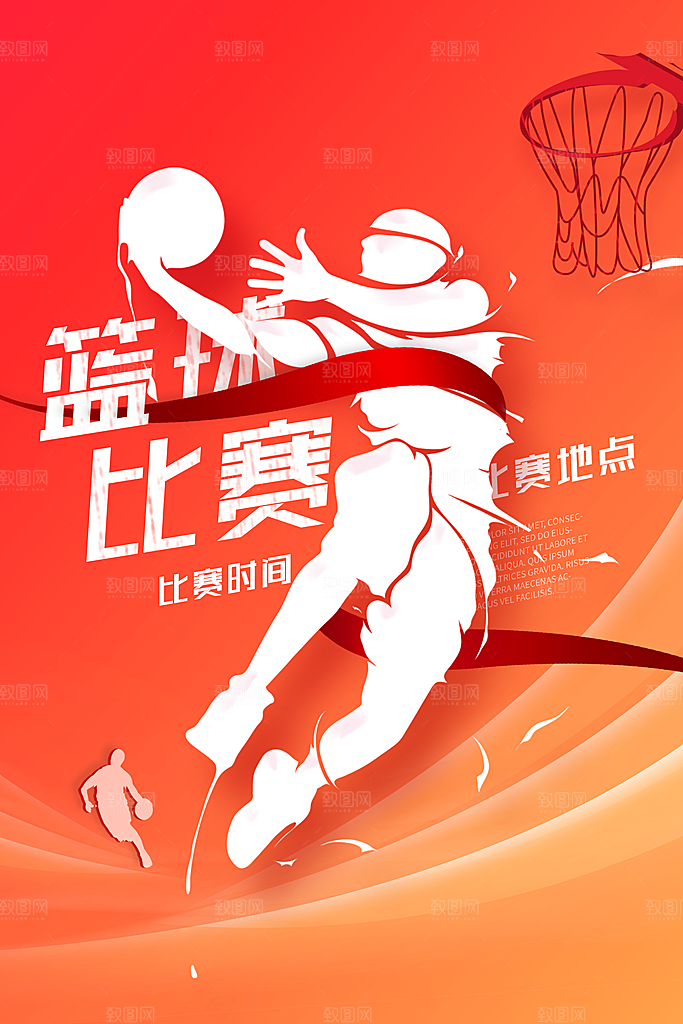 篮球比赛宣传海报展板设计素材