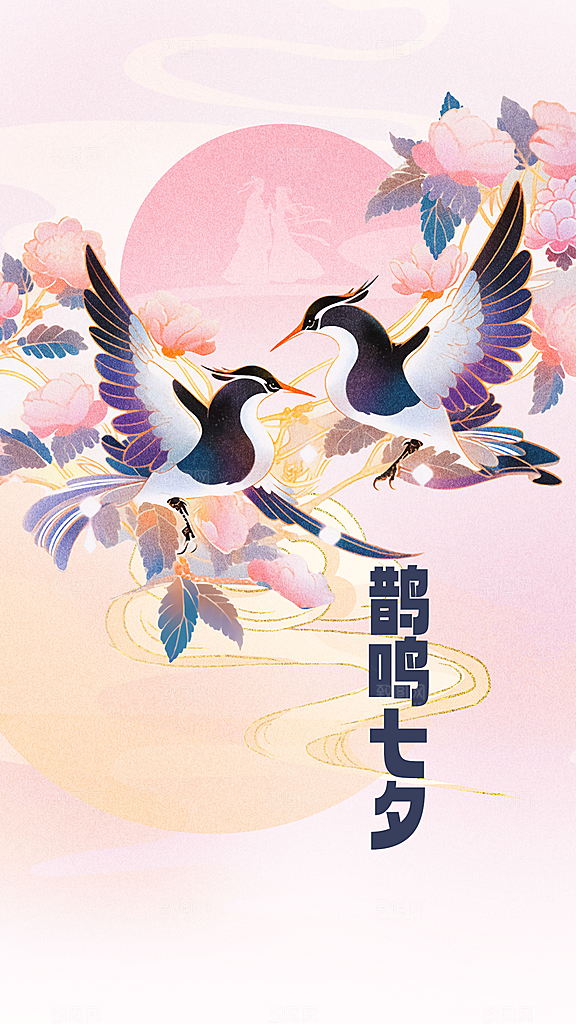 七夕宣传海报展板设计