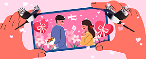 七夕情侣约会运营插画banner