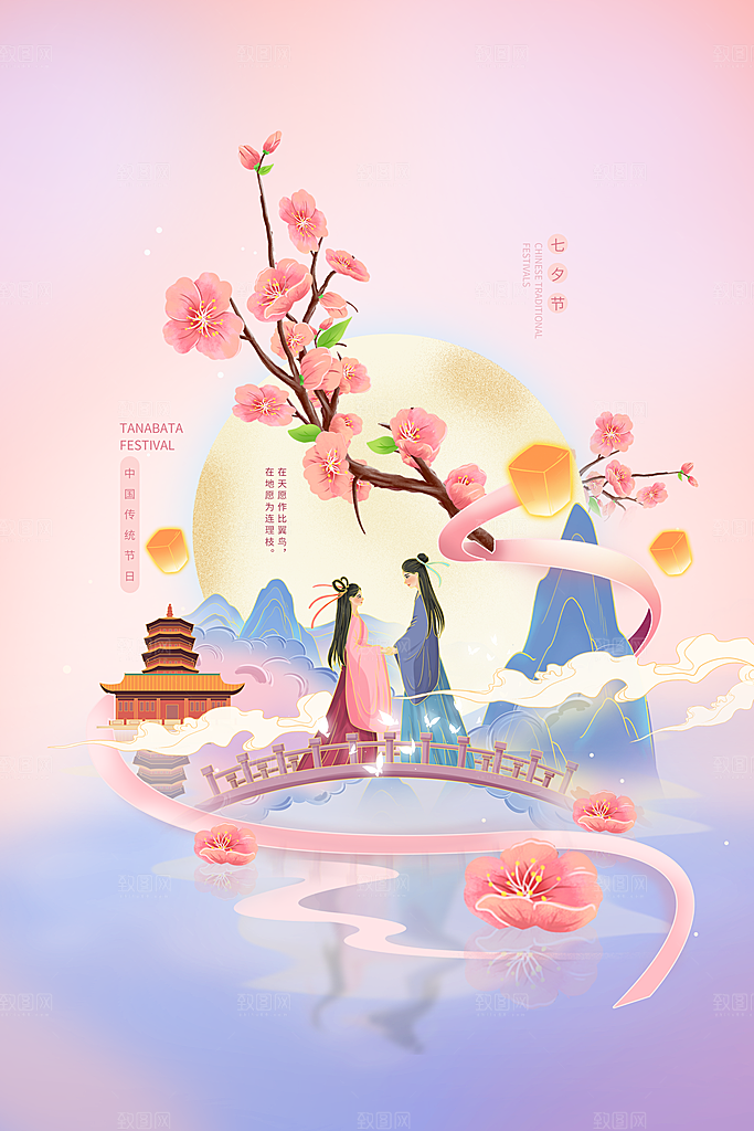 七夕宣传海报展板设计素材