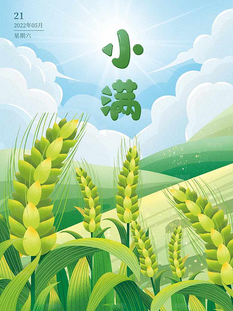 传统二十四节气小满