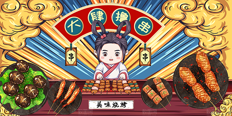 美食插画美食节海报主视觉KV背景展板