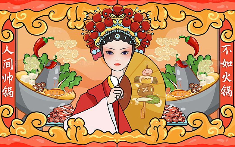 美食插画美食节海报主视觉KV背景展板