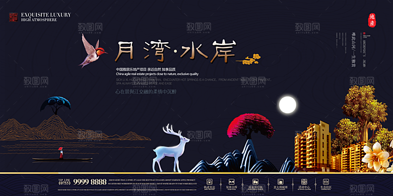 房地产围挡广告宣传主视觉KV卷轴海报背景