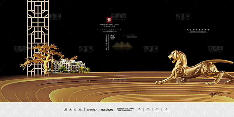 房地产围挡广告宣传主视觉KV卷轴海报背景