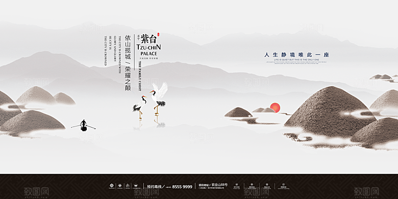 房地产围挡广告宣传主视觉KV卷轴海报背景