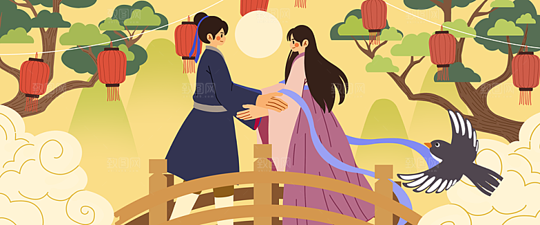 七夕节牛郎织女相会插画banner