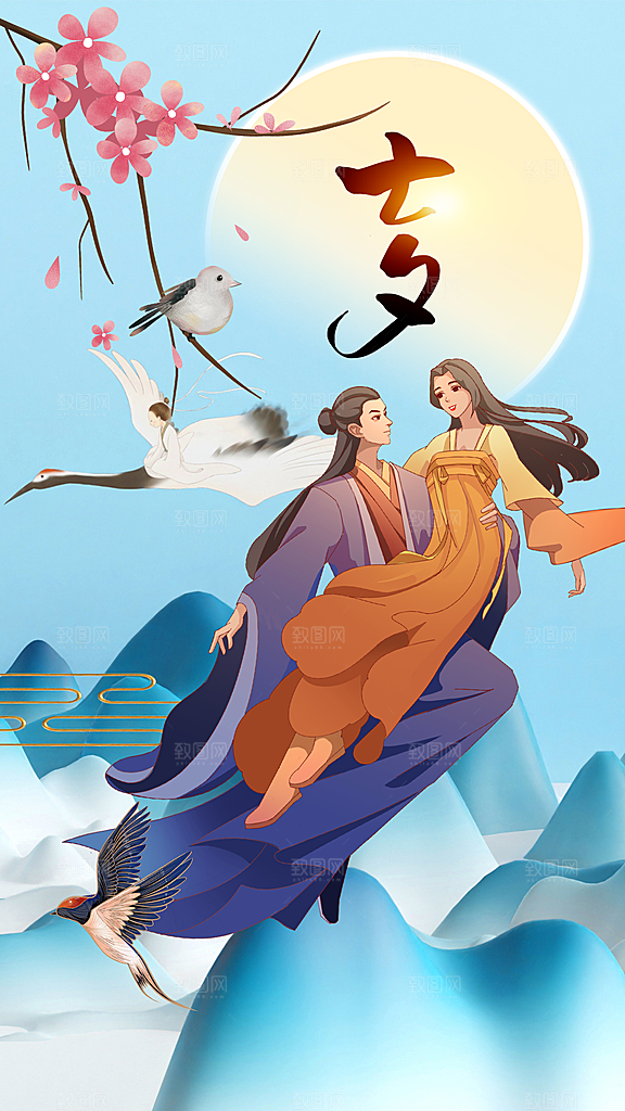 七夕节日传统海报