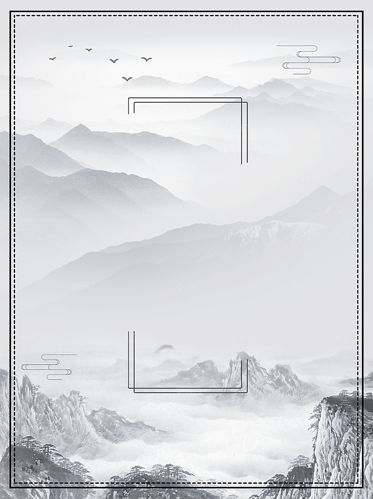 中国风水墨工笔画山水意境古风背景