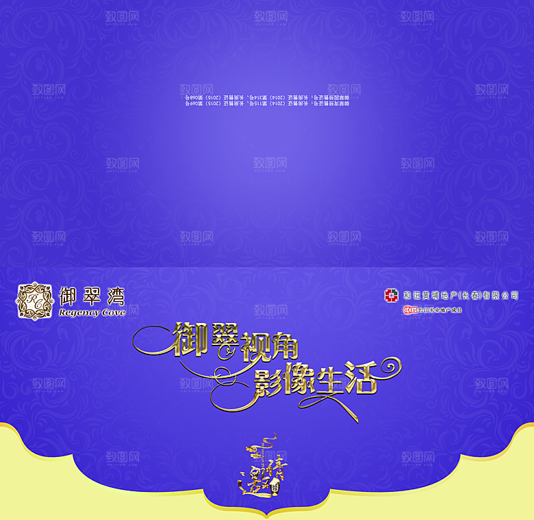 邀请函贺卡活动设计素材模版