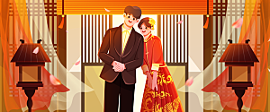 我们的中式婚礼插画banner