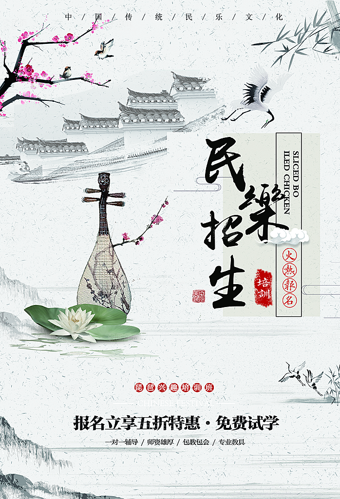 辅导班托管暑期招生宣传海报