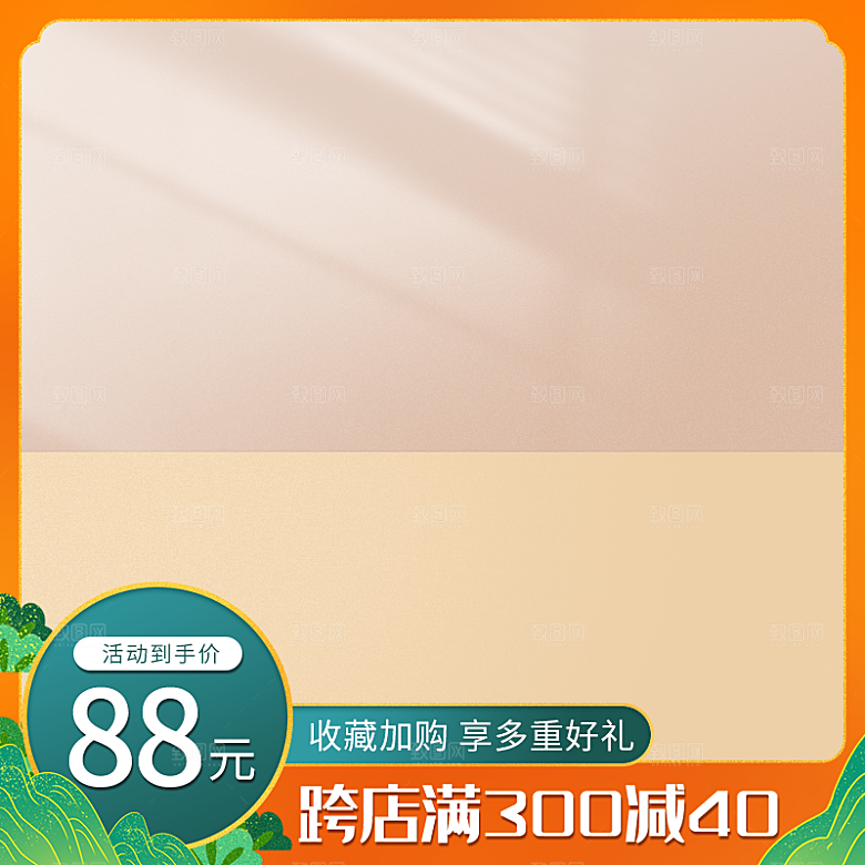 淘宝电商中秋节活动促销主图