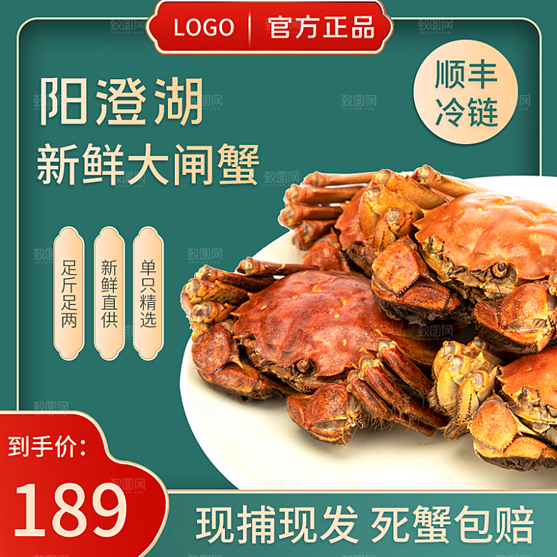 淘宝电商中秋节活动促销主图