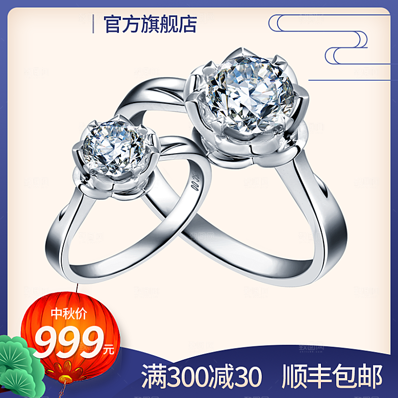淘宝电商中秋节活动促销主图