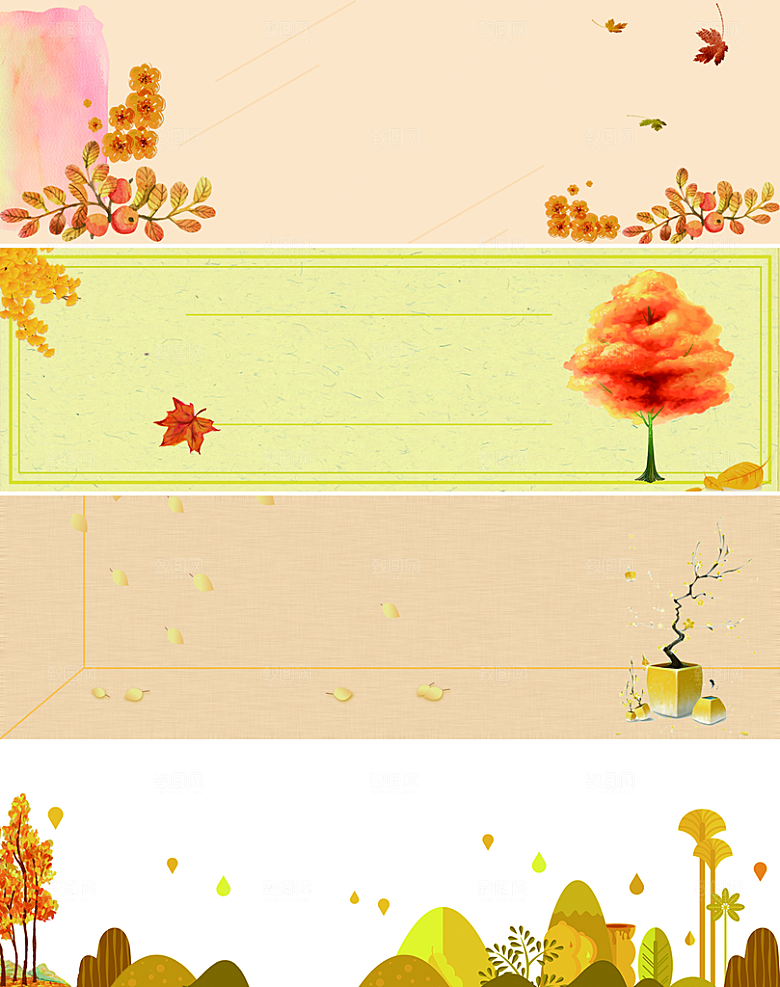 秋天清新唯美落叶插画背景素材