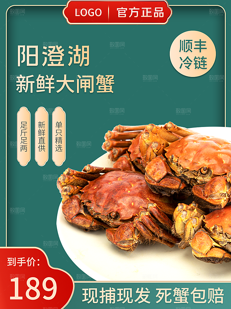 淘宝电商中秋节活动促销主图