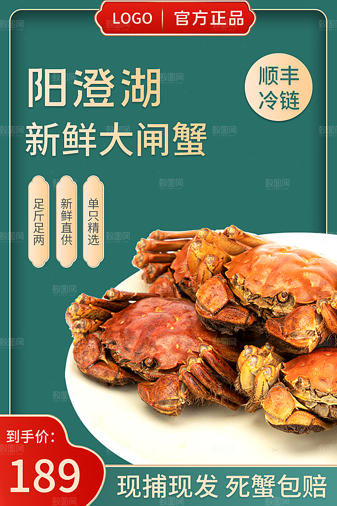 淘宝电商中秋节活动促销主图