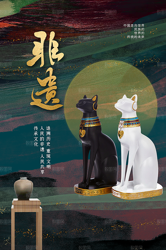 中国风非遗文化国画主视觉展板