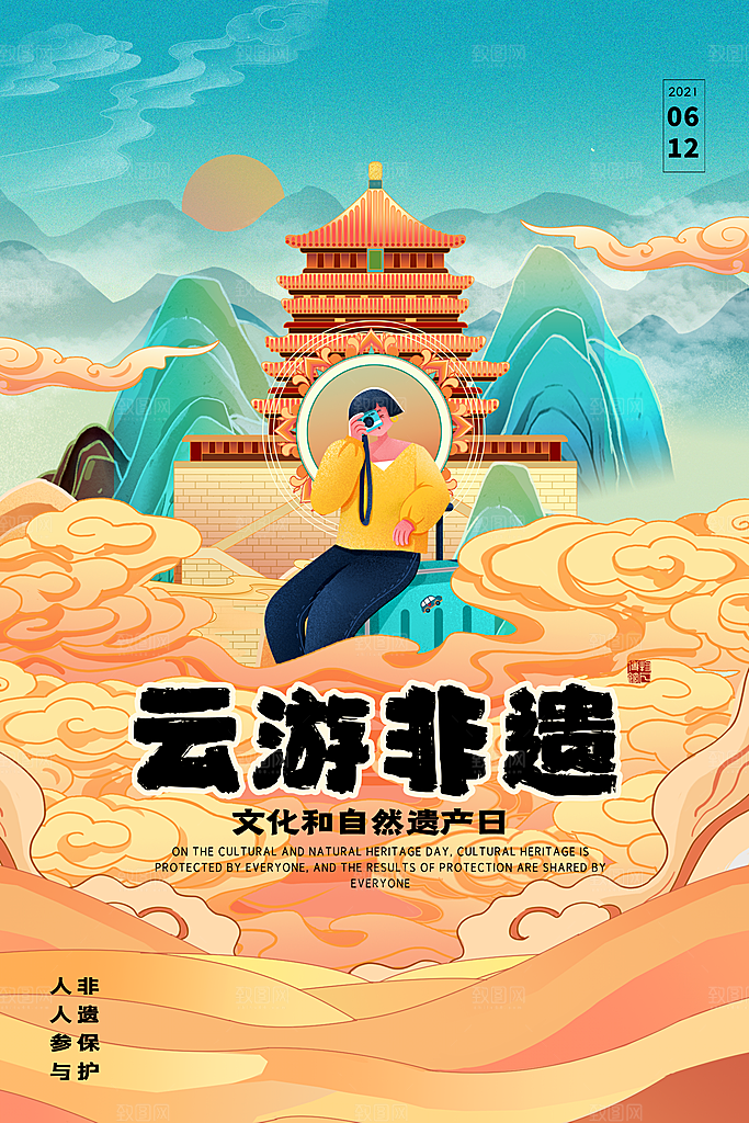 中国风非遗文化国画主视觉展板