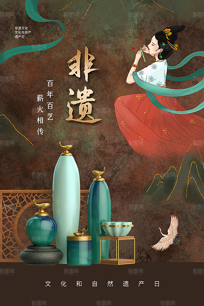 中国风非遗文化国画主视觉海报