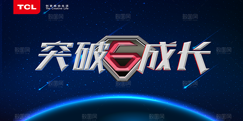 简约时尚科技会议论坛背景板素材