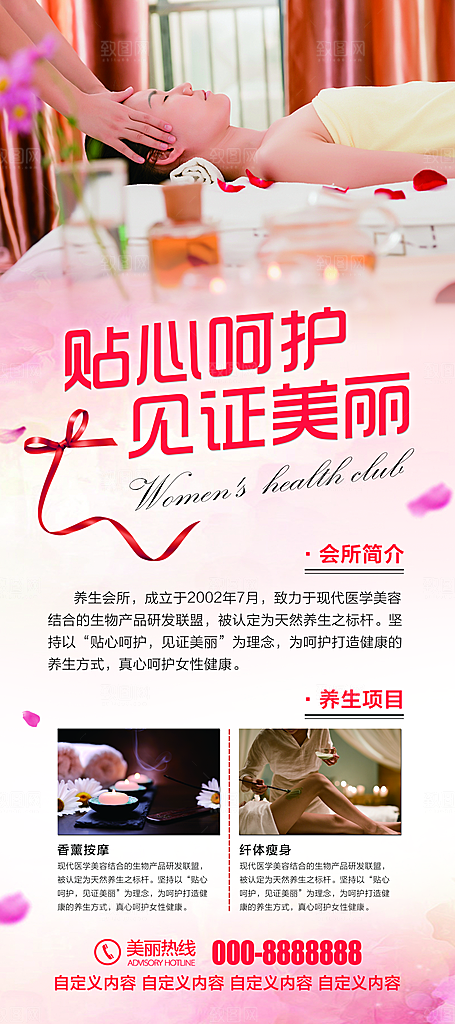企业展架易拉宝设计素材