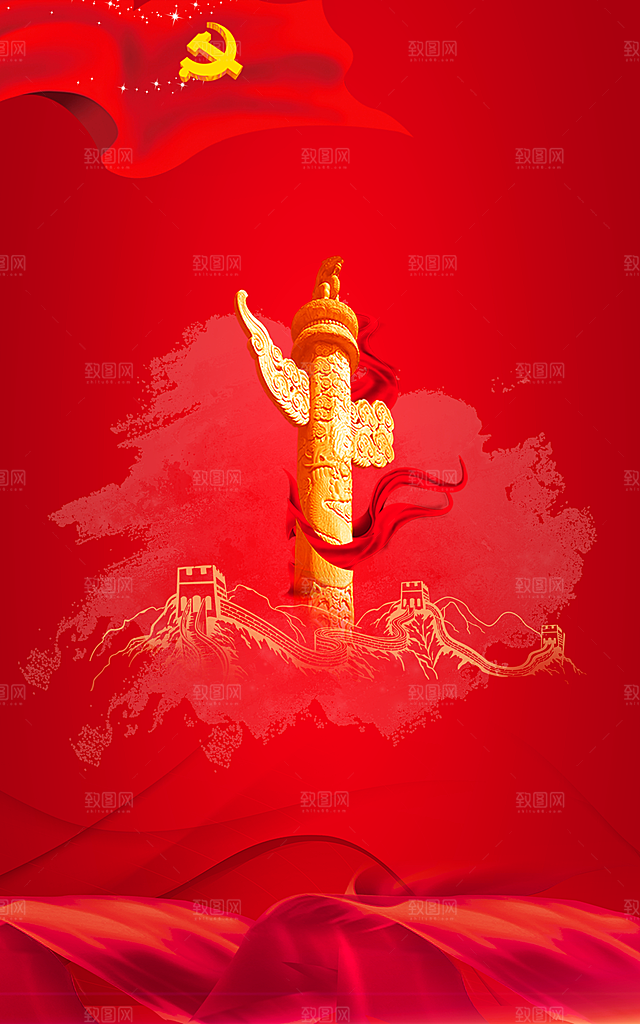 传统红色背景素材PSD