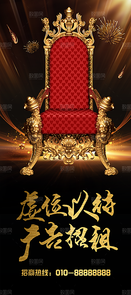 虚位以待广告招租