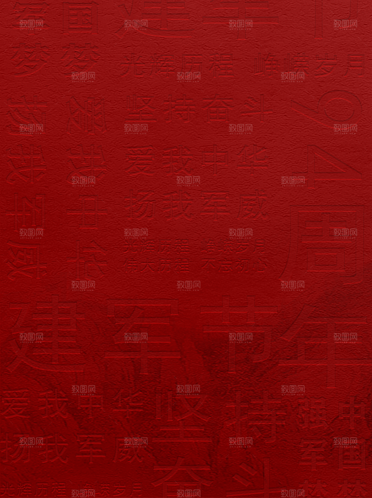 传统红色背景素材PSD