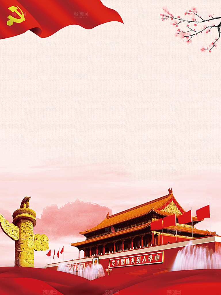 传统红色背景素材PSD