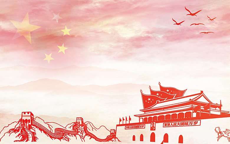 传统红色背景素材PSD