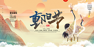 节日重阳节敬老爱老宣传活动展板