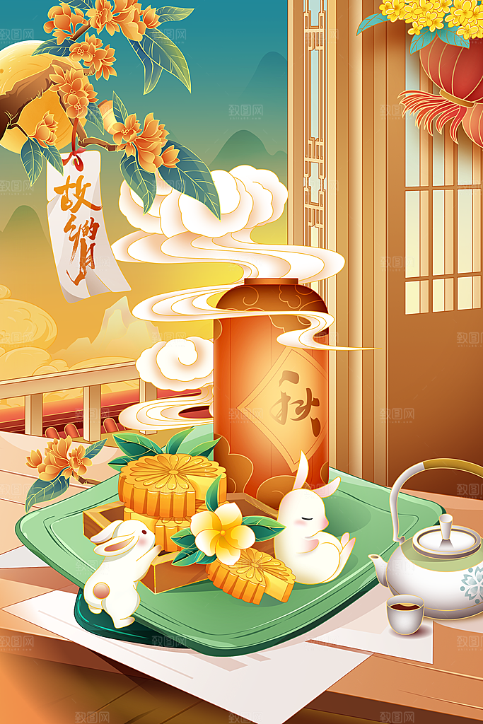 中秋节节日活动海报