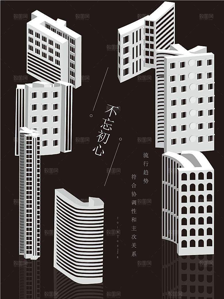 艺术展设计展活动宣传海报