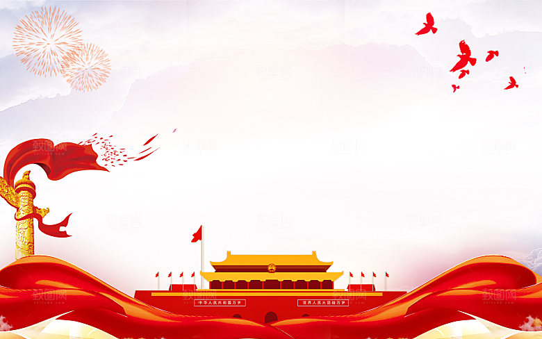 传统红色背景素材PSD