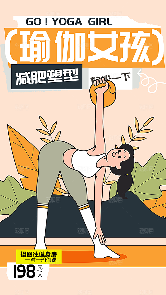 全民健身日运动跑步锻炼活动海报
