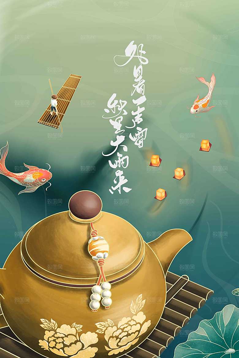 处暑节气传统海报