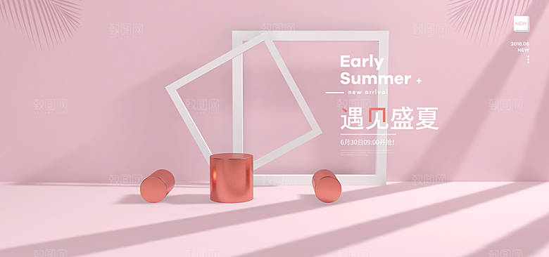 简约大气几何背景展台海报模版