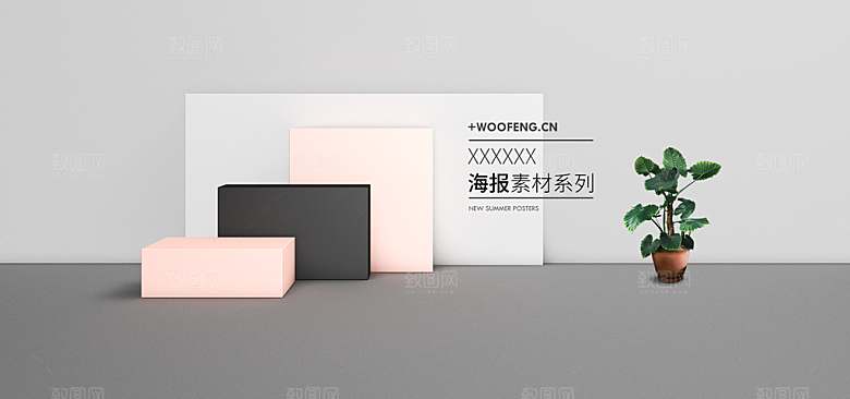 简约大气几何背景展台海报模版
