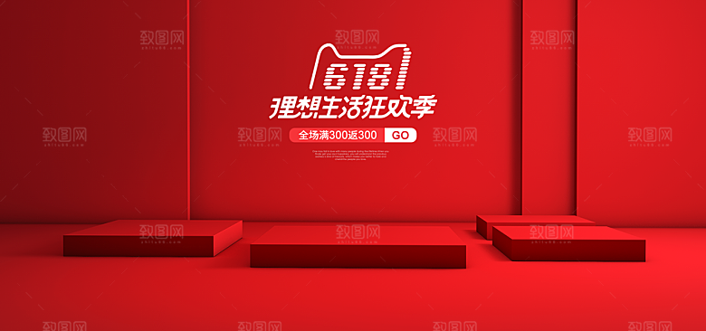 简约大气几何背景展台海报模版