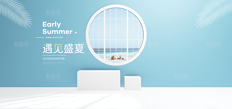 简约大气几何背景展台海报模版