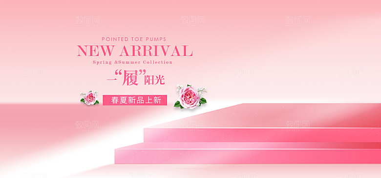 淘宝电商3D立体展台主图海报