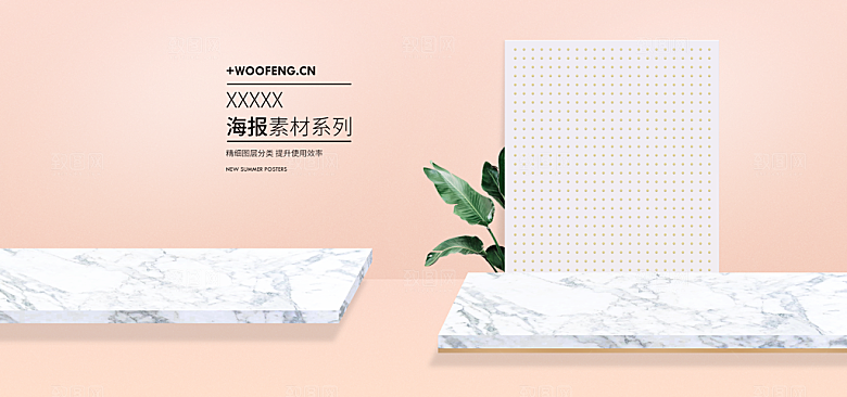 淘宝电商3D立体展台主图海报