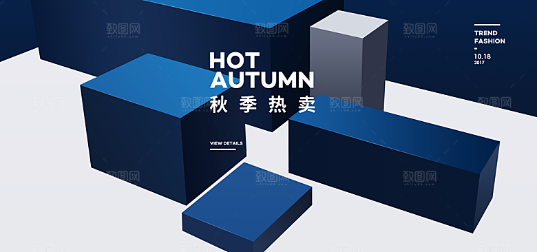 淘宝电商3D立体展台主图海报